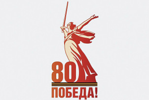 Прокуратура в период Великой Отечественной войны 1941-1945 За 300-летнюю историю российской прокуратуры не было более судьбоносных и героических событий, чем в годы Великой Отечественной войны. Прокуратура в период Великой Отечественной войны 1941-1945 За 300-летнюю историю российской прокуратуры не было более судьбоносных и героических событий, чем в годы Великой Отечественной войны.