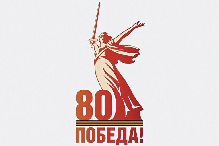 Прокуратура в период Великой Отечественной войны 1941-1945 За 300-летнюю историю российской прокуратуры не было более судьбоносных и героических событий, чем в годы Великой Отечественной войны. Прокуратура в период Великой Отечественной войны 1941-1945 За 300-летнюю историю российской прокуратуры не было более судьбоносных и героических событий, чем в годы Великой Отечественной войны.